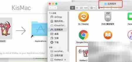 macOS软件安装与DMG制作