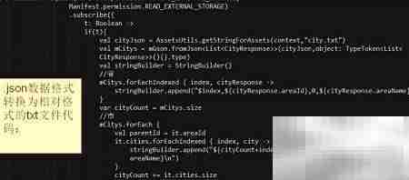 JSON转DB：TXT数据导入