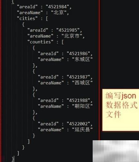 TXT转JSON，DB导入全教程