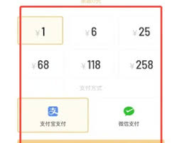 小宇宙如何查看账户余额？