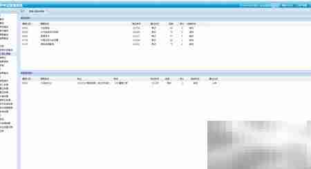 广东自考成绩查询指南