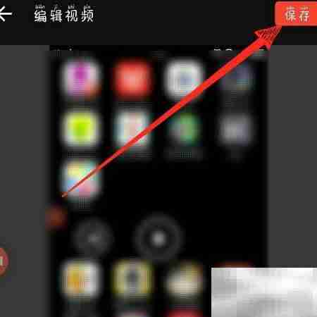 屏幕录制大师如何保存视频