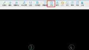 cad快速看图如何设置打印纸张大小