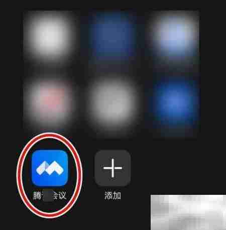 腾讯会议个人转商业技巧