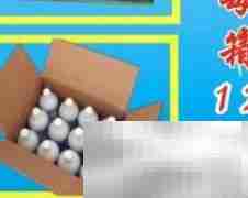 EM菌液简易制作方法