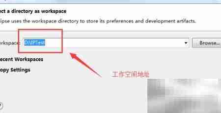 Eclipse配置Maven环境