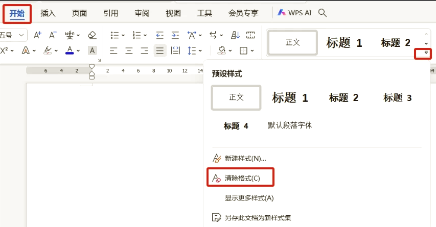 PDF转Word后格式错乱、排版乱了怎么办？5种高效修复方法（2026实测指南）