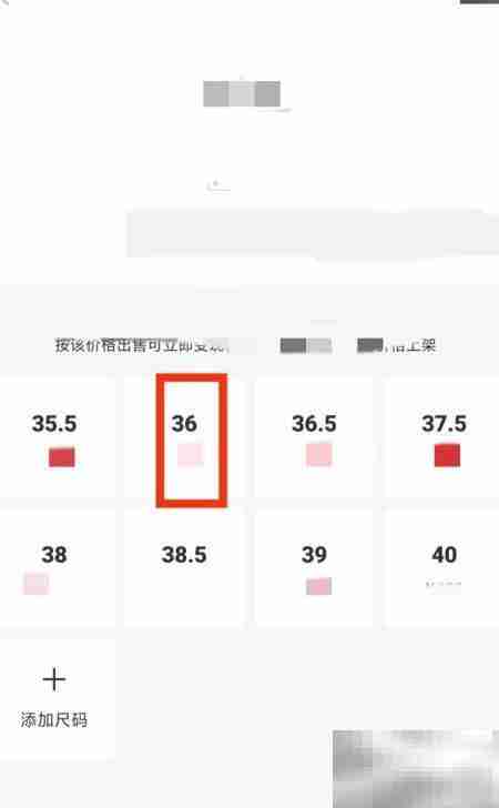 Nice卖鞋全流程解析