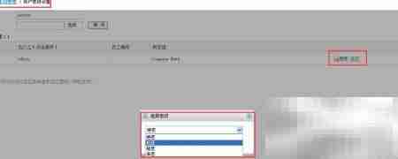 多可知识密级应用解析