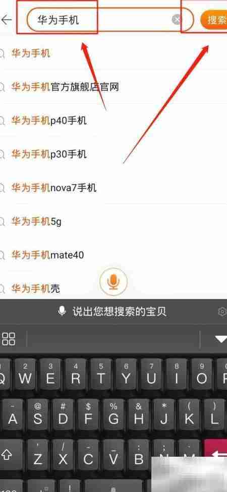 华为3000-4000元手机推荐