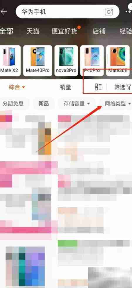 华为3000-4000元手机推荐