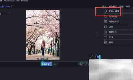 如何用优化器旋转图片方向