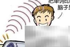 首层记忆法：巧记firstfloor技巧