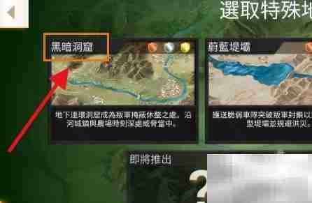 富统天下制胜攻略