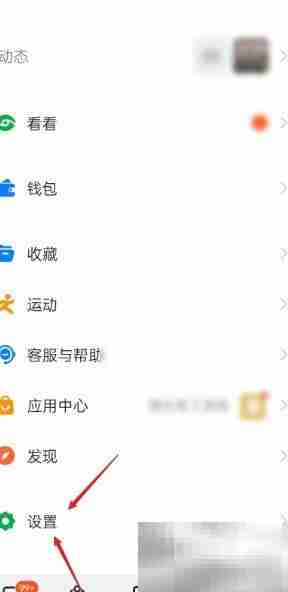 钉钉新功能查看方法