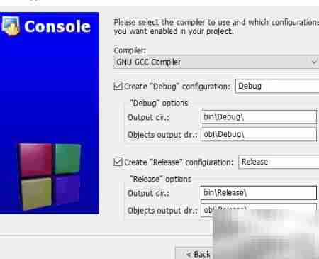 CodeBlocks编译C/C++指南