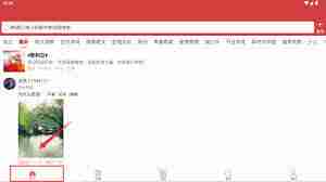 诵读帮如何删除作品