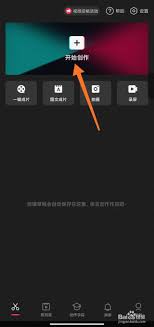 诵读帮如何删除已发布作品