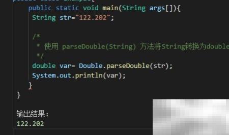 Java字符串转double的几种方式