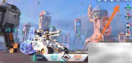 重装上阵自由录像开启方法