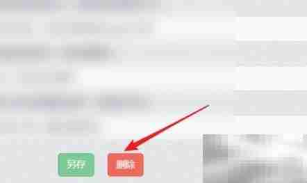 秀米批量删除图文教程