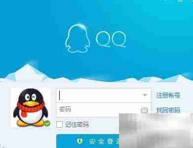 QQ文件助手使用方法