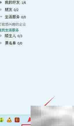 QQ文件助手使用方法