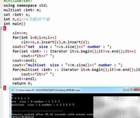 C++ STL multiset 使用指南
