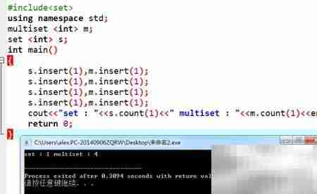 C++ STL multiset 使用指南