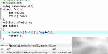 C++ STL multiset 使用指南