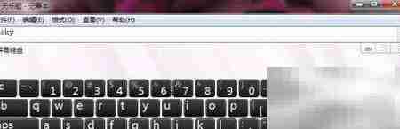 Win7屏幕键盘小工具