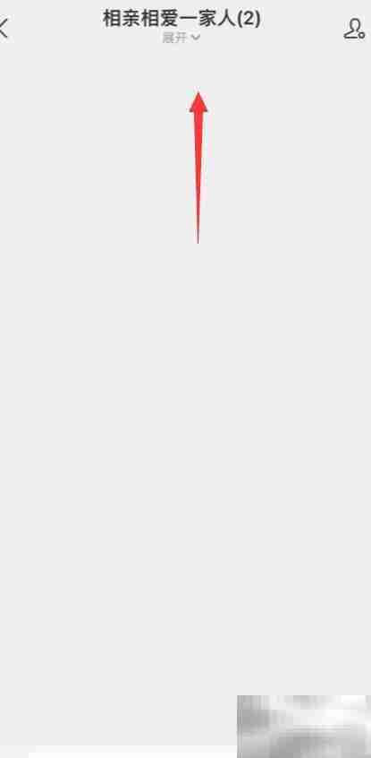 支付宝创建家庭群指南