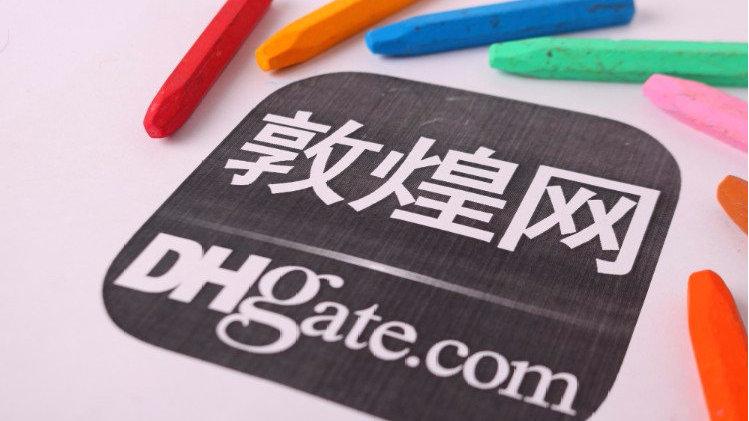 敦煌网怎么买东西便宜 省钱技巧与优惠活动获取方法