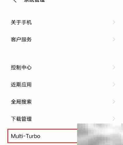 vivo X60 Pro编译增强开启方法