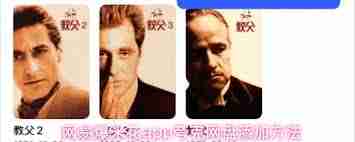 网易爆米花如何添加夸克网盘