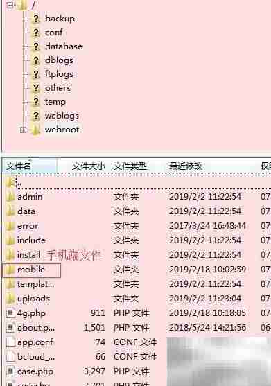PHPMyWind实现PC跳转手机端