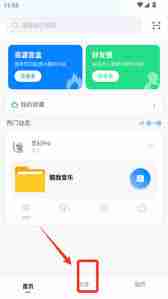 百度网盘小飞机保存的视频为何找不到