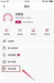 壹深圳app如何绑定手机号