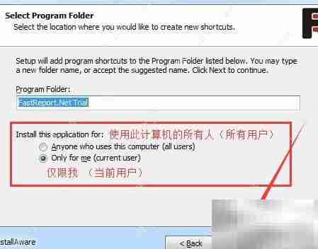 WPS报表控件安装技巧