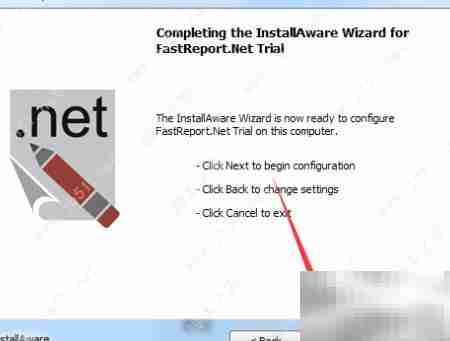 WPS报表控件安装技巧