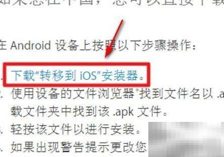 安卓输入iOS代码的实用技巧分享