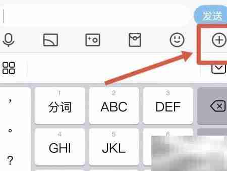 手机QQ文件助手文件位置