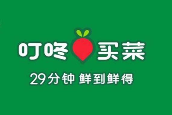 叮咚买菜如何购买米面粮油_叮咚买菜购买米面粮油方案