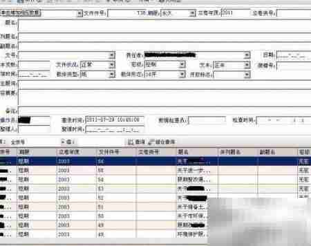 档案数字化建设步骤