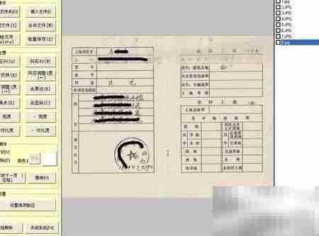 档案数字化建设步骤