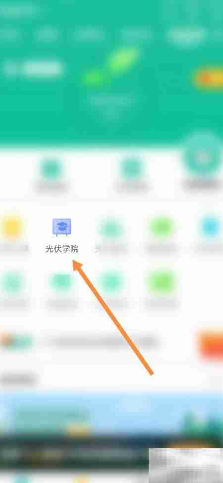 网上国网查专家资料指南