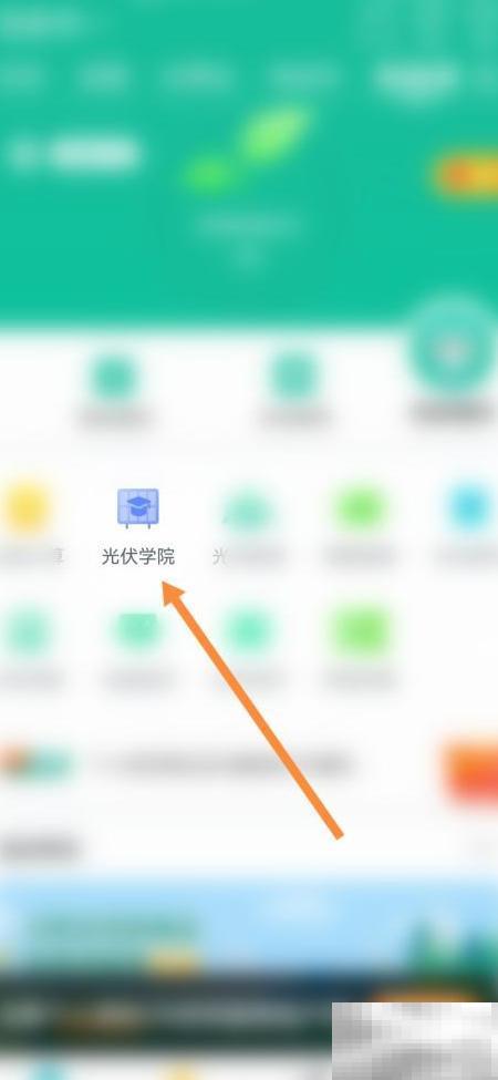 网上国网查专家信息怎么操作