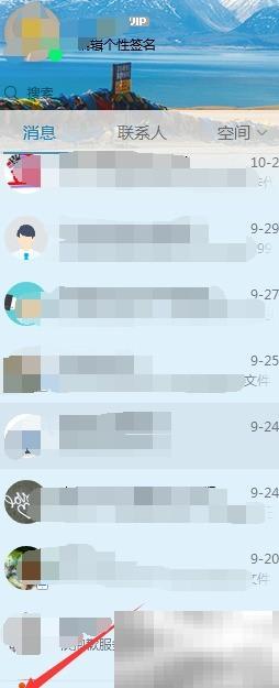 QQ文件助手怎么打开？入口位置全解析