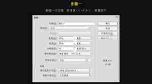 PS如何合成森林蝴蝶花仙子插画