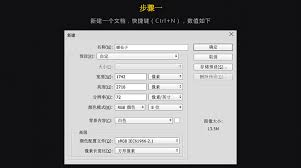 PS合成蝴蝶花仙子教程详解